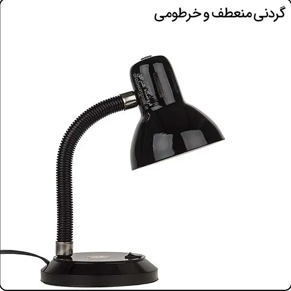 خرید و قیمت چراغ مطالعه کریم زاده مدل 113 هنرافق با تنوع رنگی